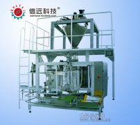 1kg-5kg袋拆食物全从动粉剂包拆机广泛使用于食物